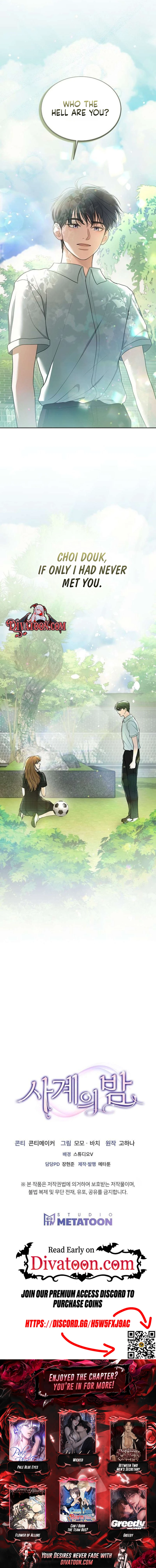 Read Sagye-ui Bam chapter 1 image 11 on Lezhin