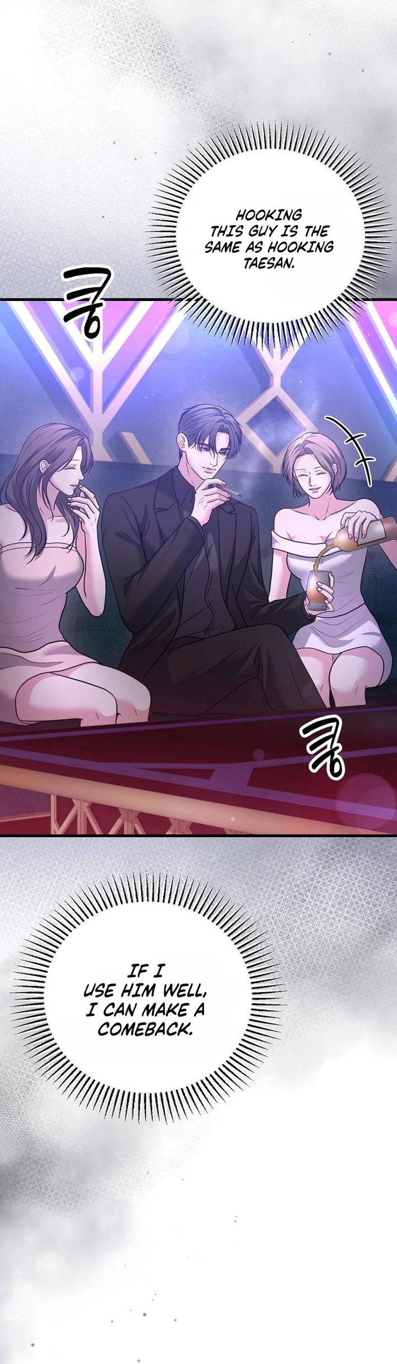 Read Sagye-ui Bam chapter 14 image 15 on Lezhin
