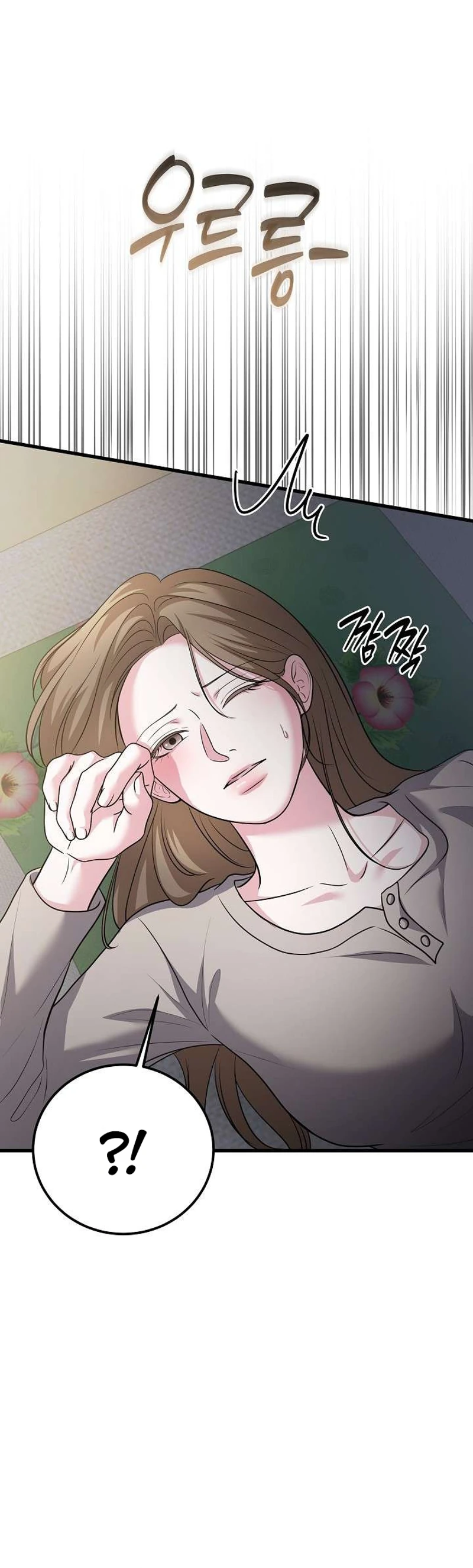 Read Sagye-ui Bam chapter 14 image 48 on Lezhin