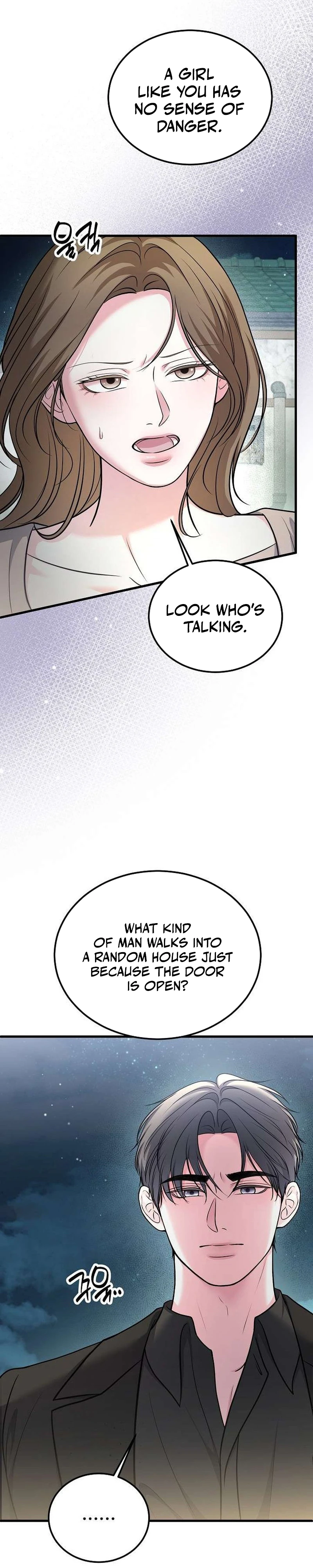 Read Sagye-ui Bam chapter 15 image 17 on Lezhin