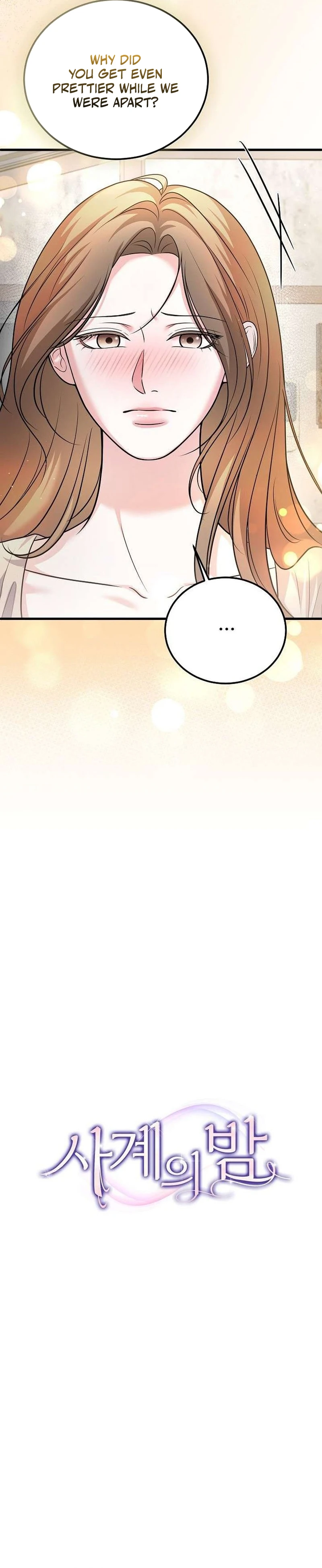 Read Sagye-ui Bam chapter 15 image 21 on Lezhin