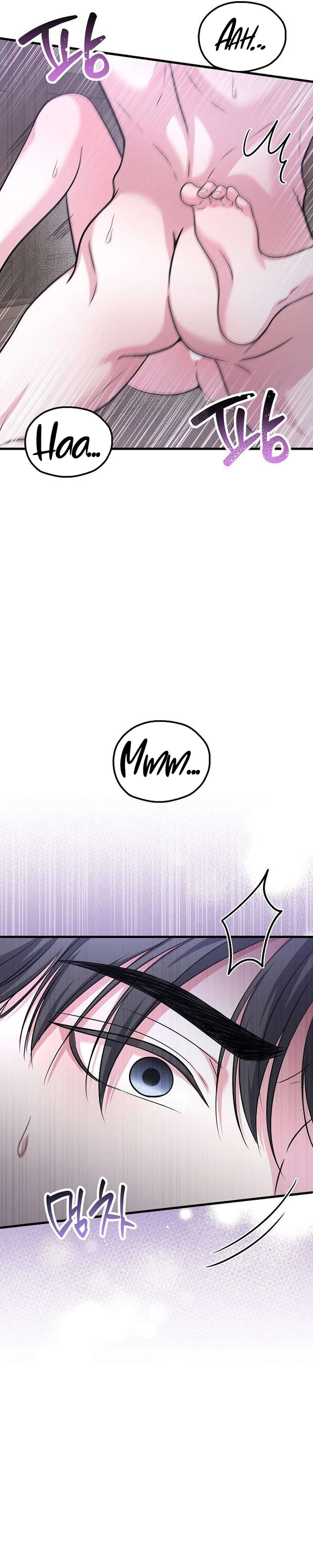 Read Sagye-ui Bam chapter 15 image 48 on Lezhin