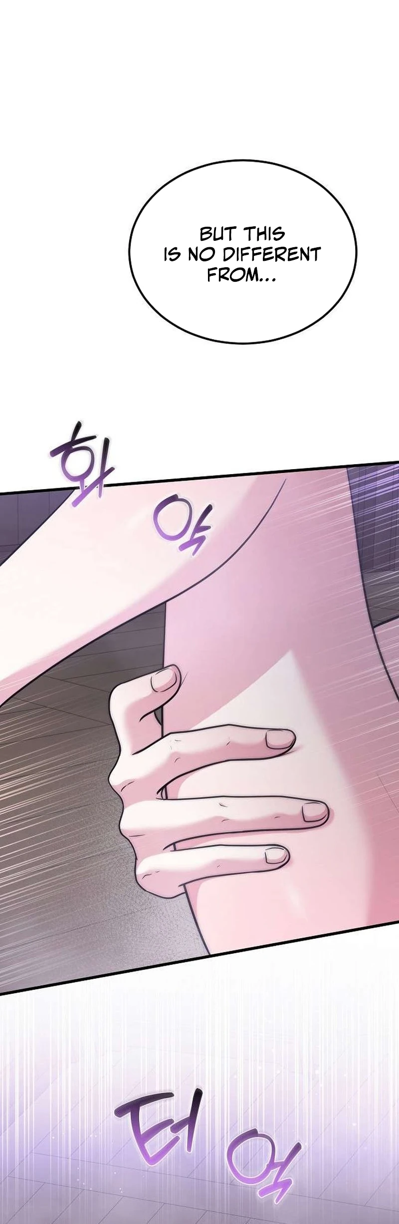 Read Sagye-ui Bam chapter 15 image 51 on Lezhin