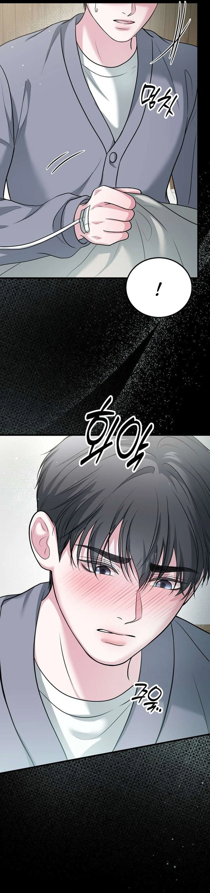 Read Sagye-ui Bam chapter 16 image 38 on Lezhin