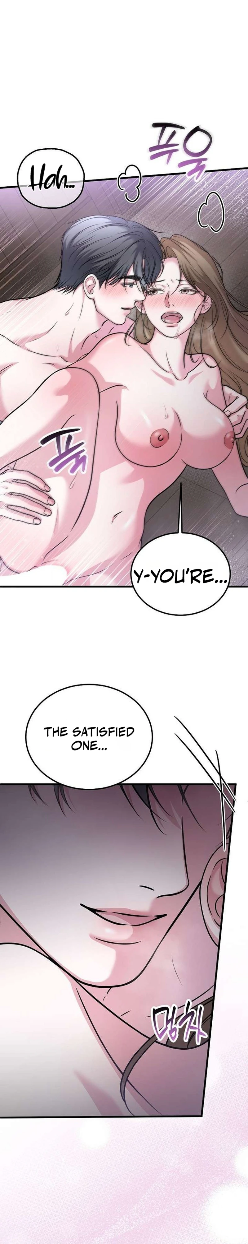 Read Sagye-ui Bam chapter 16 image 4 on Lezhin