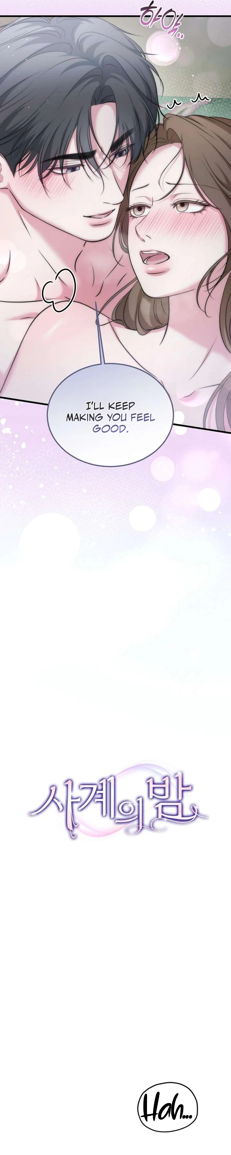Read Sagye-ui Bam chapter 17 image 10 on Lezhin