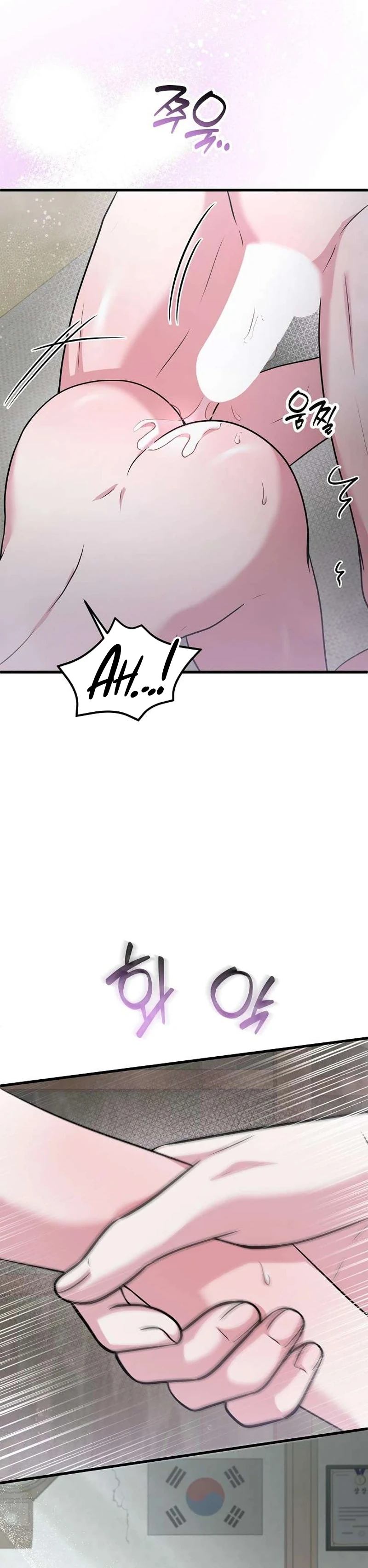 Read Sagye-ui Bam chapter 17 image 15 on Lezhin