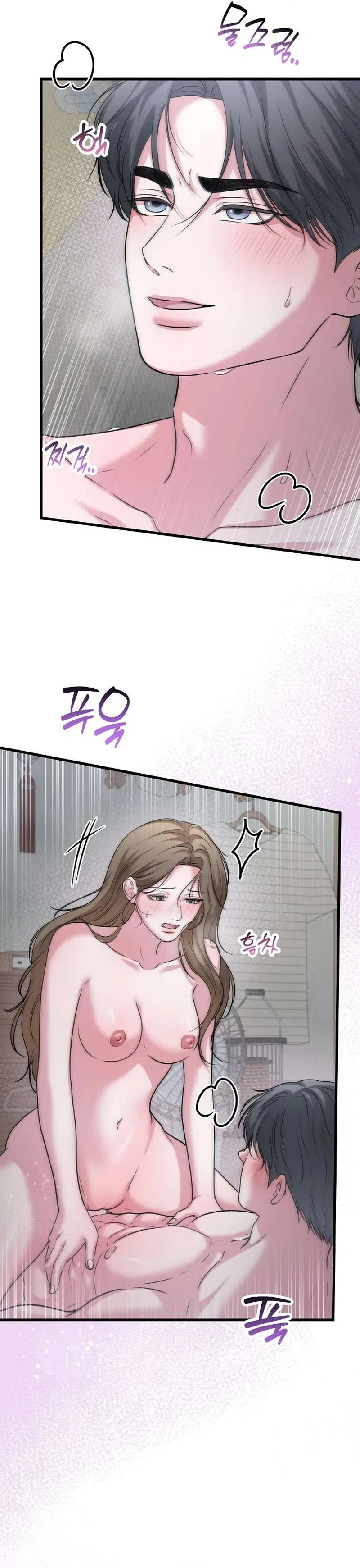 Read Sagye-ui Bam chapter 17 image 19 on Lezhin