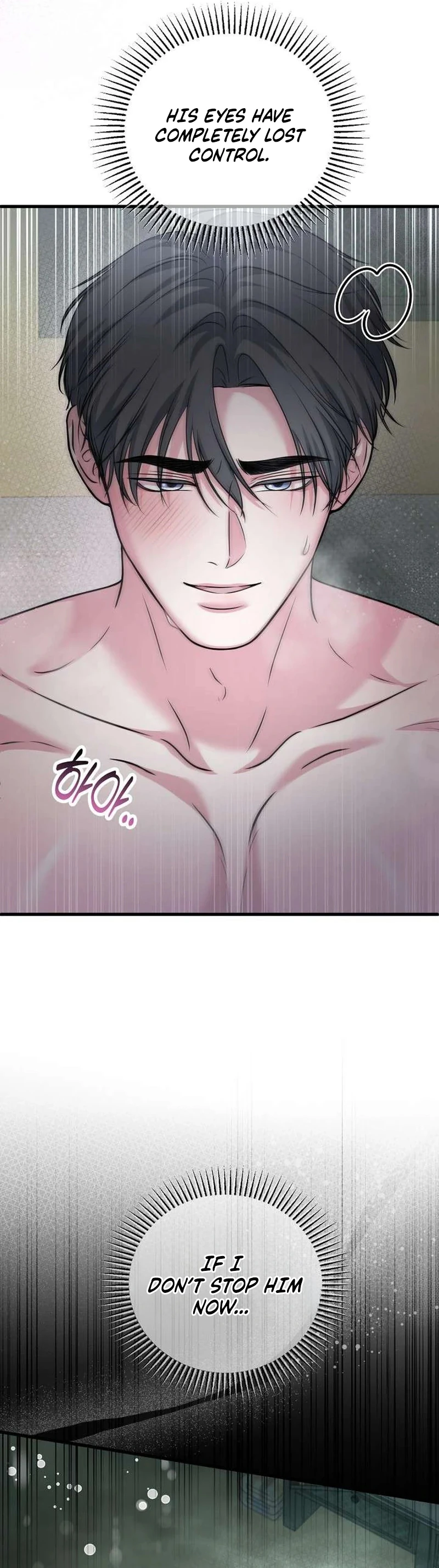 Read Sagye-ui Bam chapter 17 image 20 on Lezhin