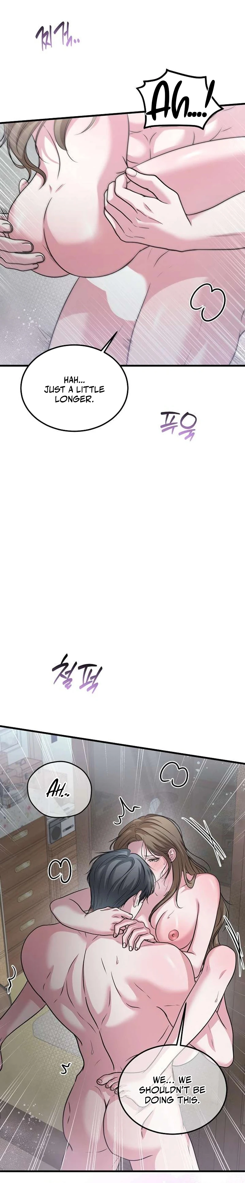 Read Sagye-ui Bam chapter 17 image 27 on Lezhin