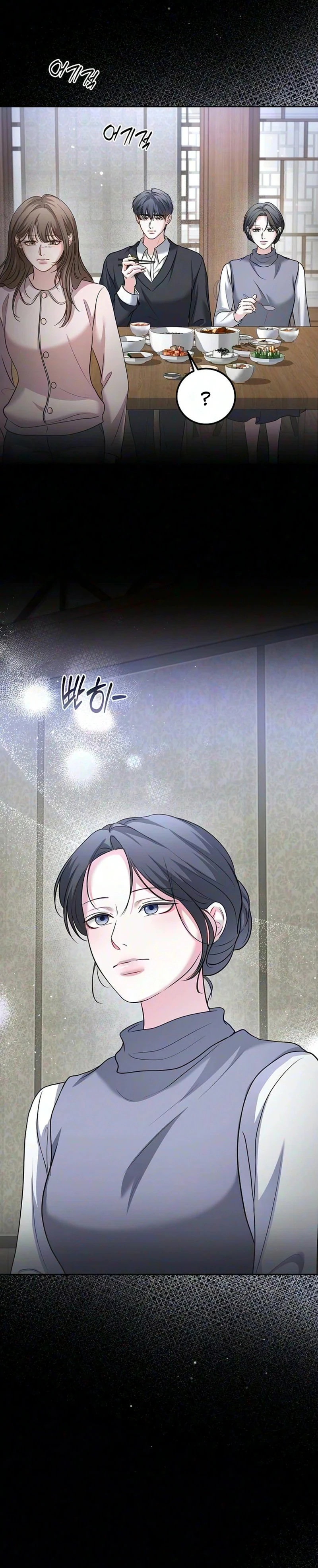 Read Sagye-ui Bam chapter 18 image 30 on Lezhin