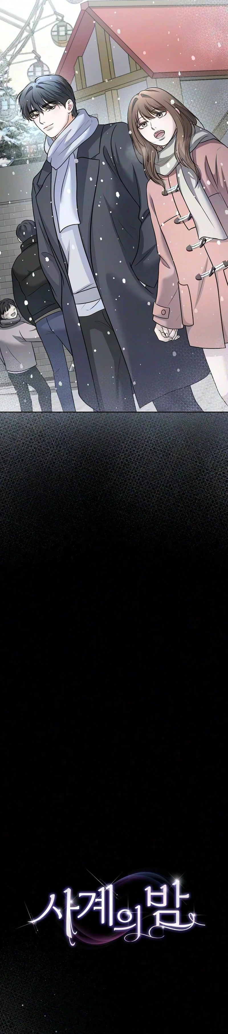 Read Sagye-ui Bam chapter 19 image 12 on Lezhin