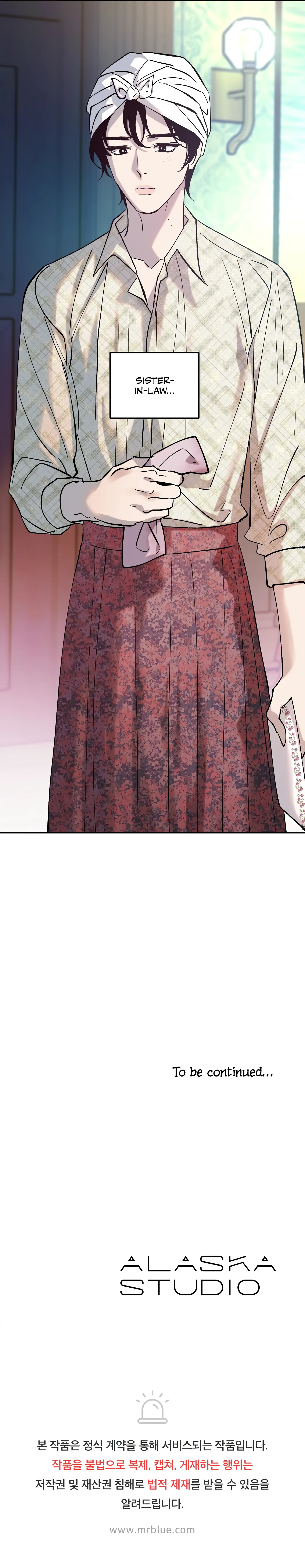 Read Saha chapter 1 image 40 on Lezhin