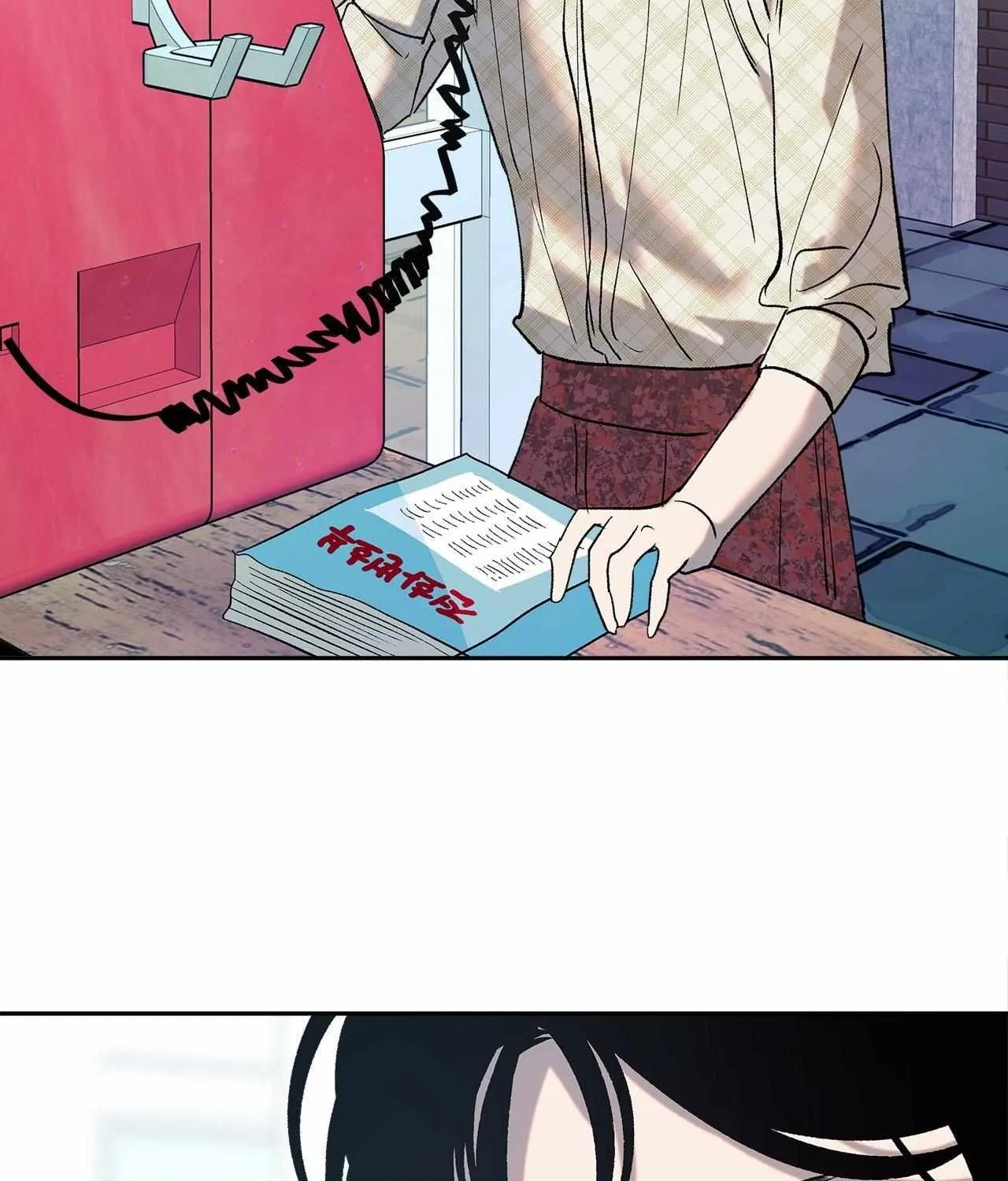Read Saha chapter 13 image 46 on Lezhin