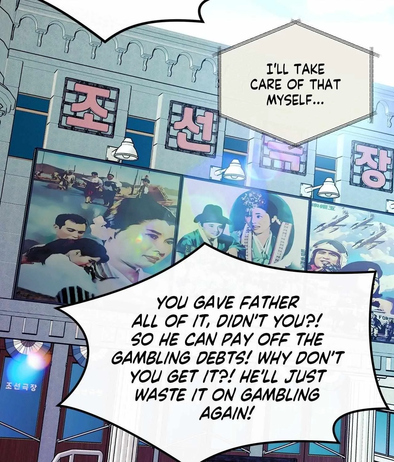 Read Saha chapter 13 image 54 on Lezhin