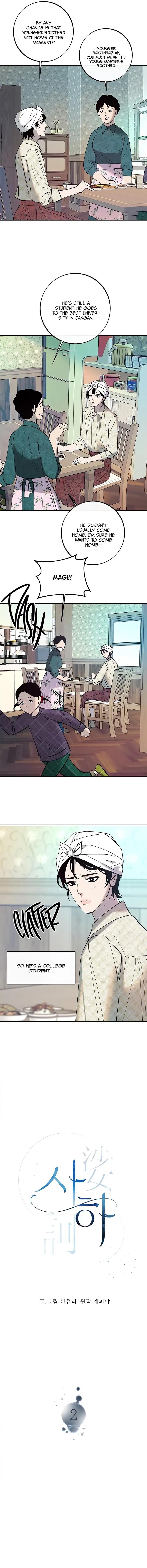 Read Saha chapter 2 image 3 on Lezhin