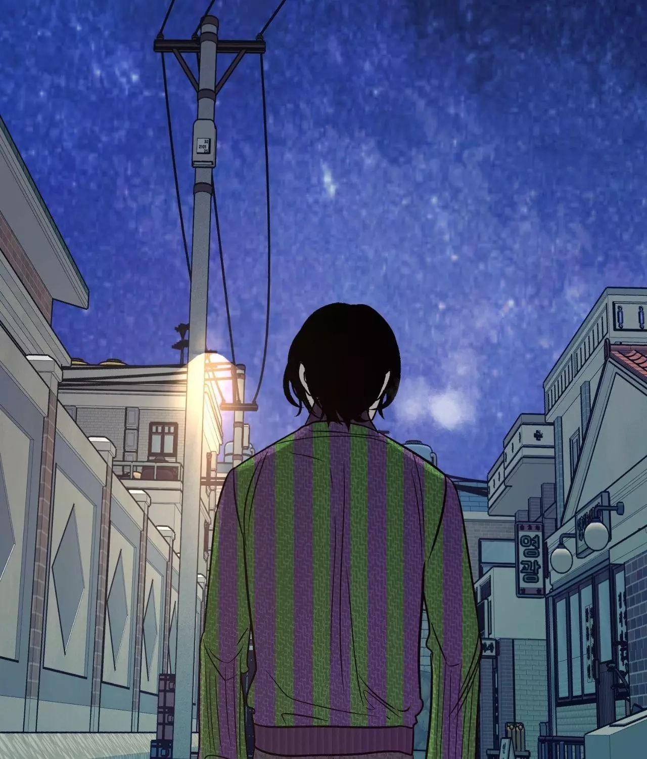 Read Saha chapter 36 image 65 on Lezhin