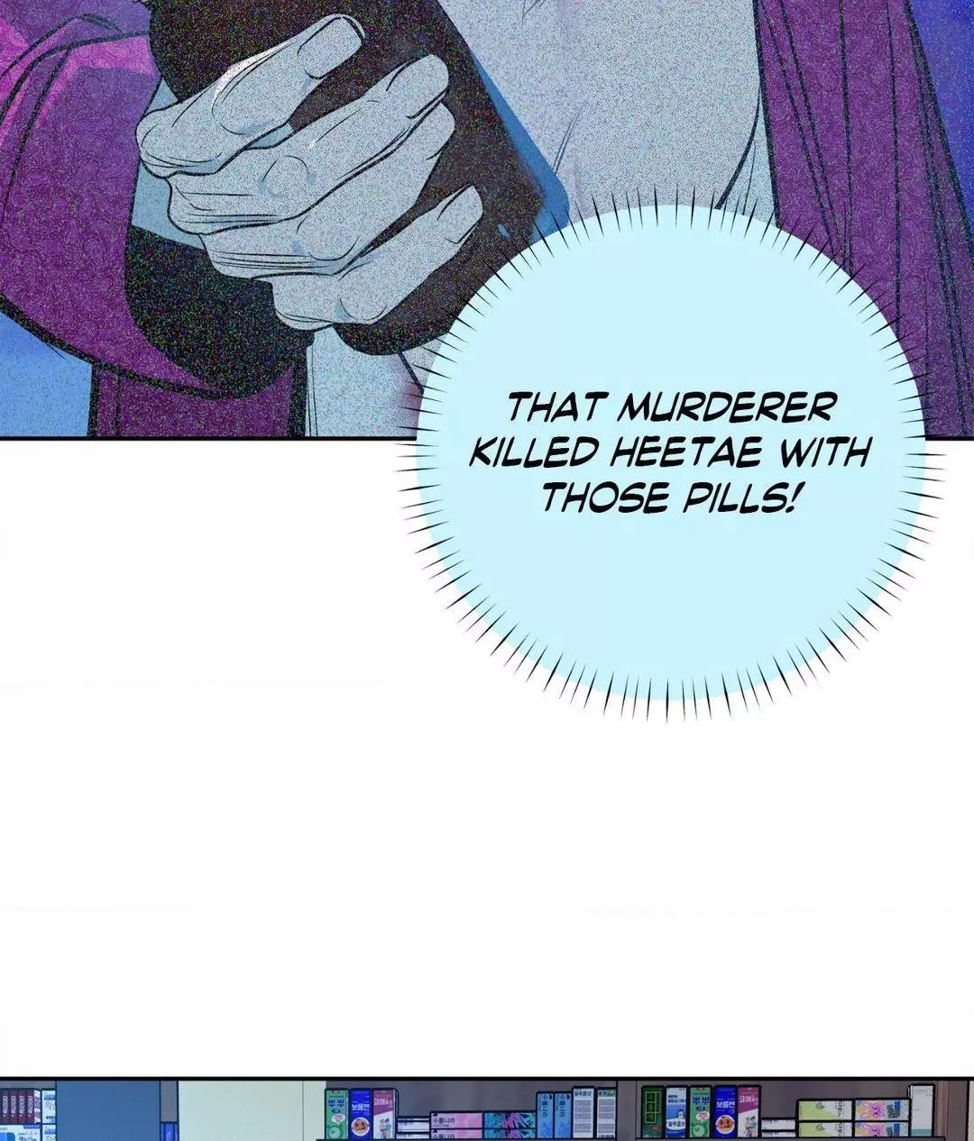 Read Saha chapter 37 image 71 on Lezhin