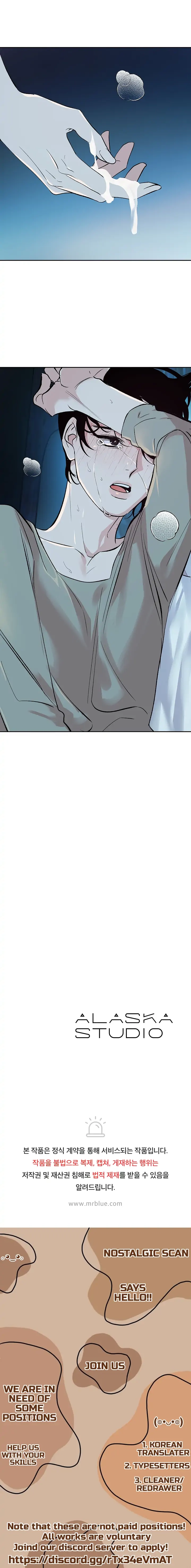 Read Saha chapter 4 image 14 on Lezhin