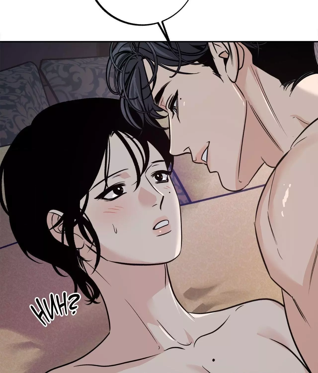 Read Saha chapter 41 image 20 on Lezhin