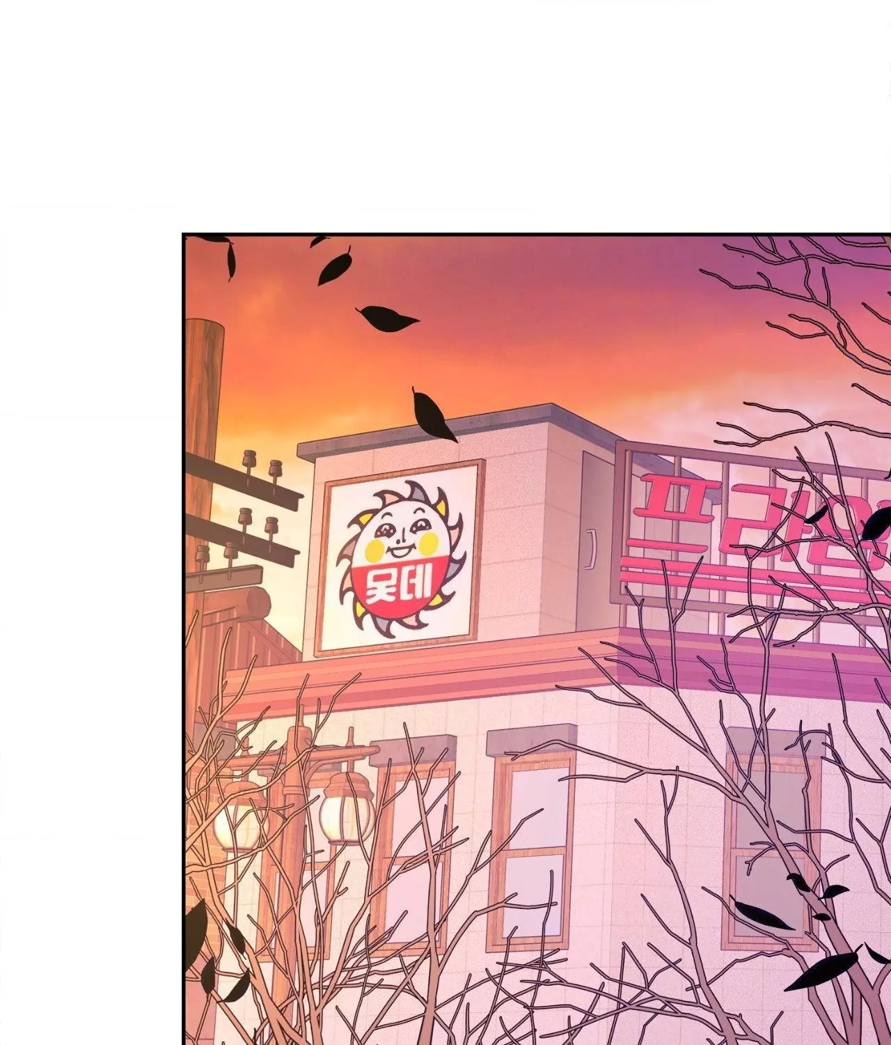 Read Saha chapter 47 image 1 on Lezhin