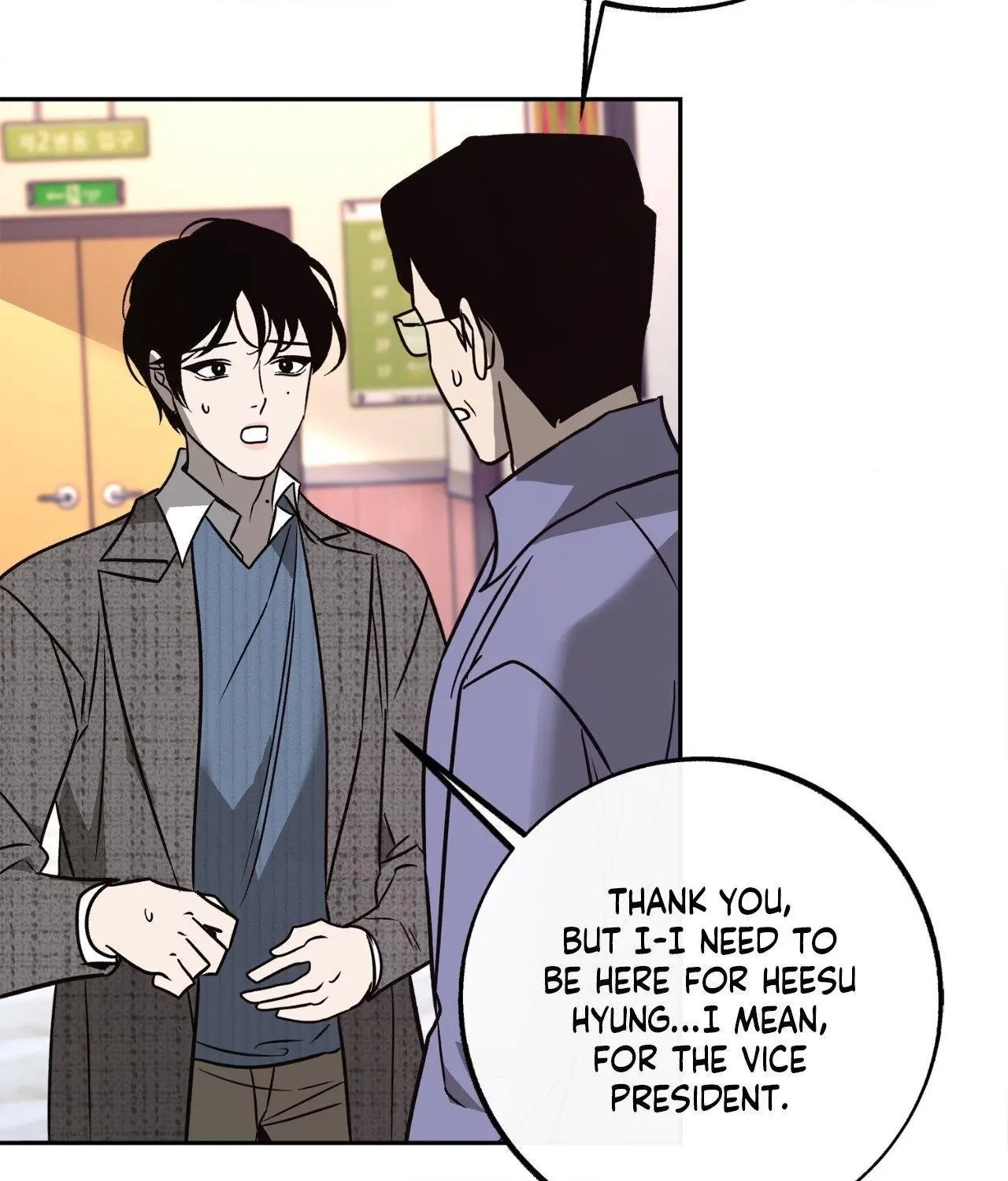 Read Saha chapter 55 image 70 on Lezhin