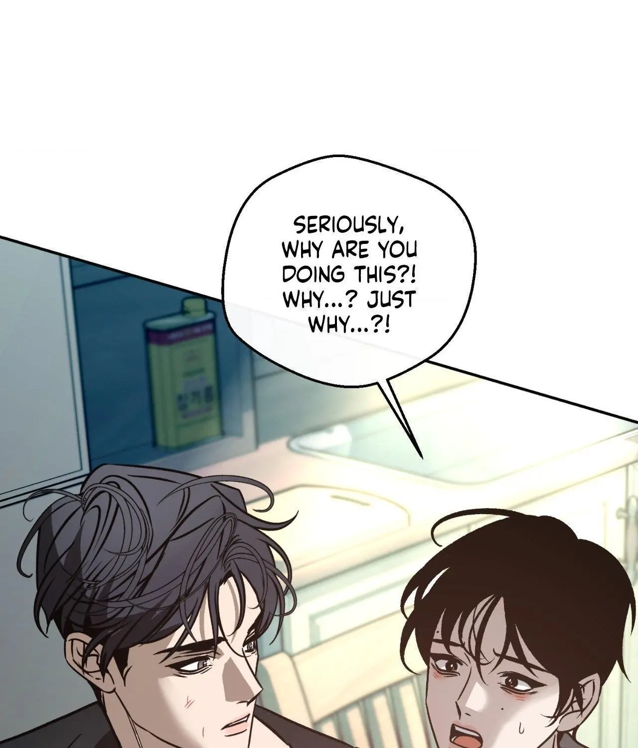 Read Saha chapter 57 image 12 on Lezhin
