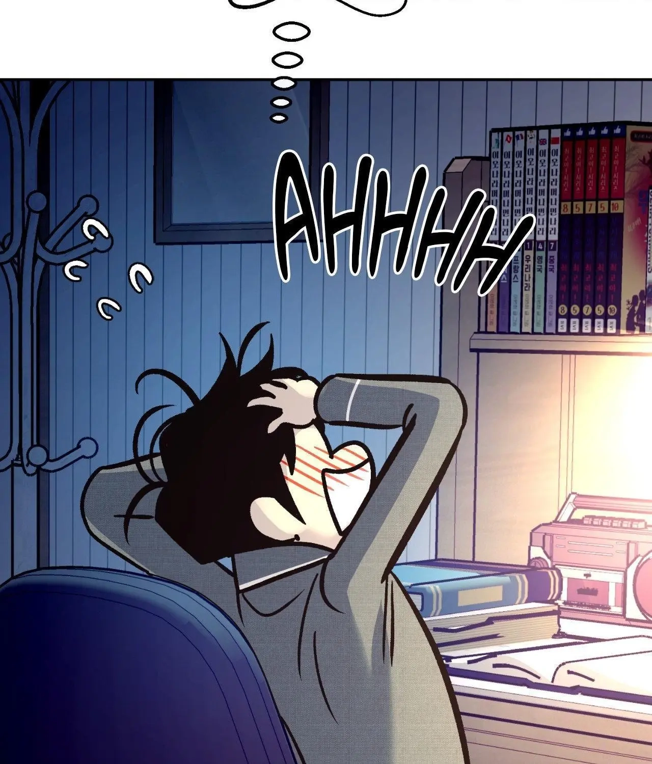 Read Saha chapter 59 image 50 on Lezhin