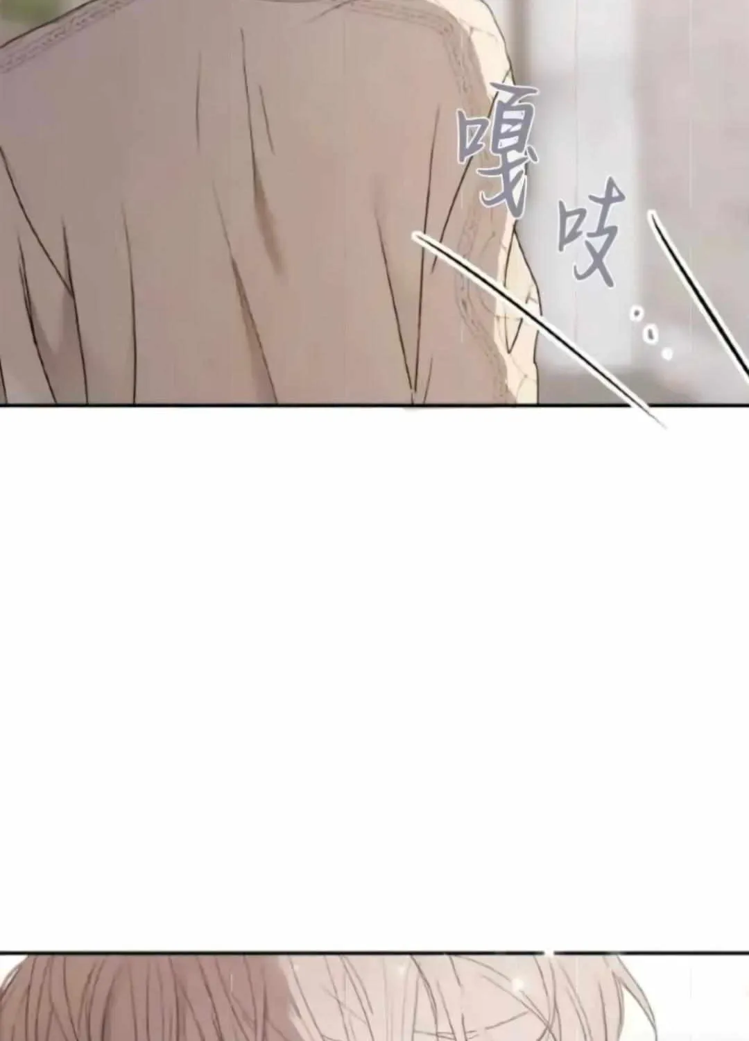 Read Sahan chapter 1 image 126 on Lezhin