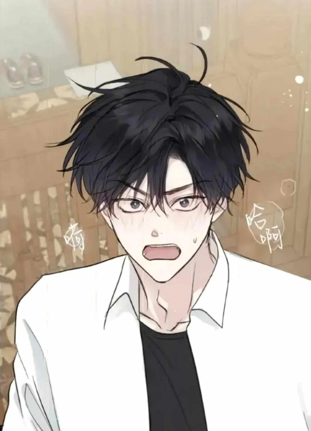 Read Sahan chapter 1 image 89 on Lezhin