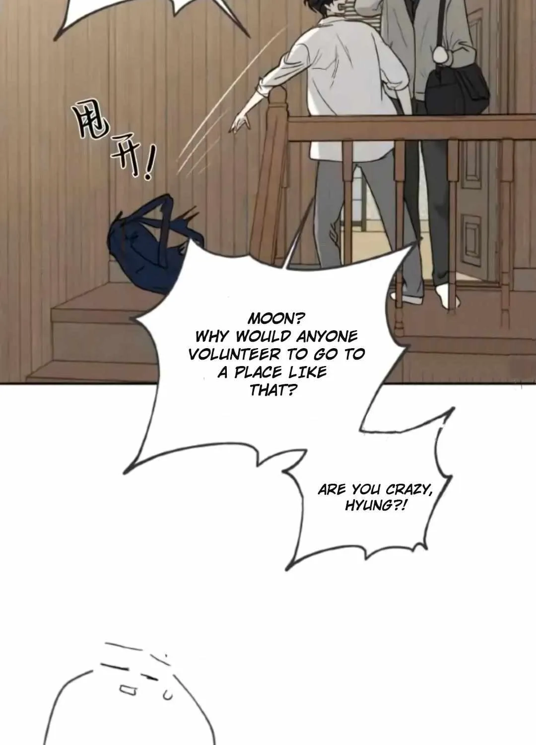 Read Sahan chapter 1 image 94 on Lezhin