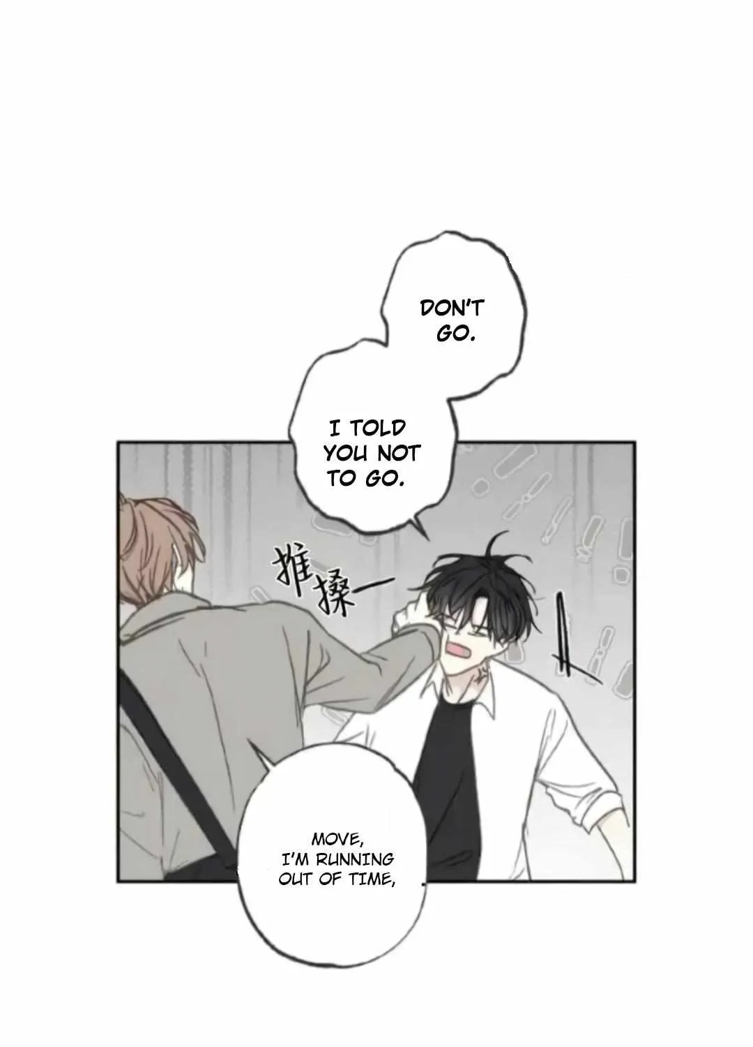 Read Sahan chapter 1 image 97 on Lezhin