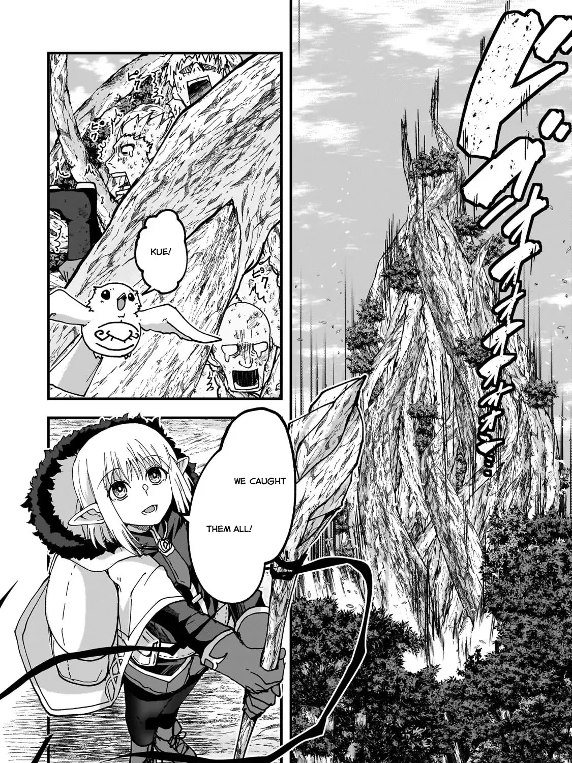 Read Saigo no Elf chapter 5 image 7 on Lezhin
