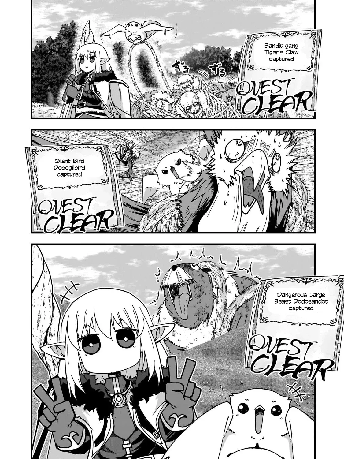 Read Saigo no Elf chapter 5 image 9 on Lezhin