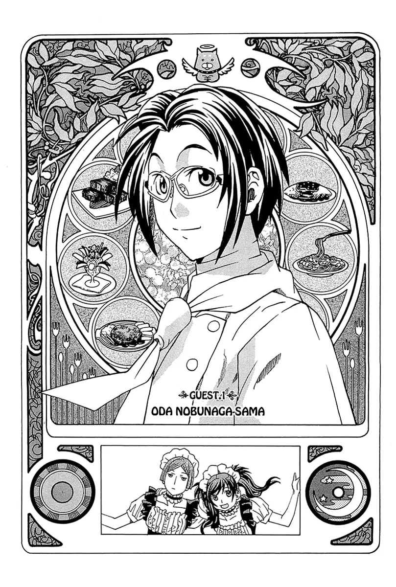 Read Saigo no Restaurant chapter 1 image 10 on Lezhin
