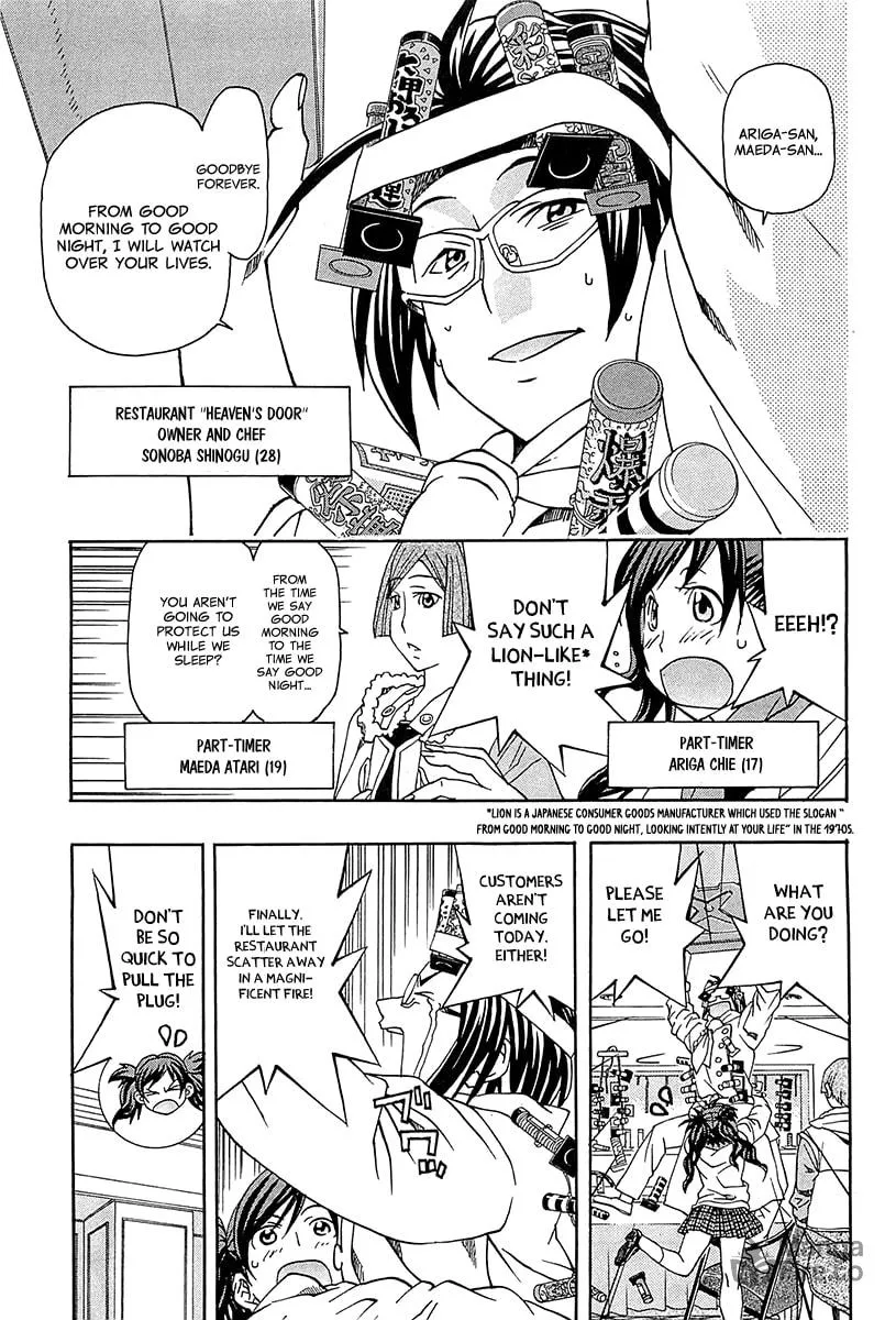 Read Saigo no Restaurant chapter 1 image 11 on Lezhin