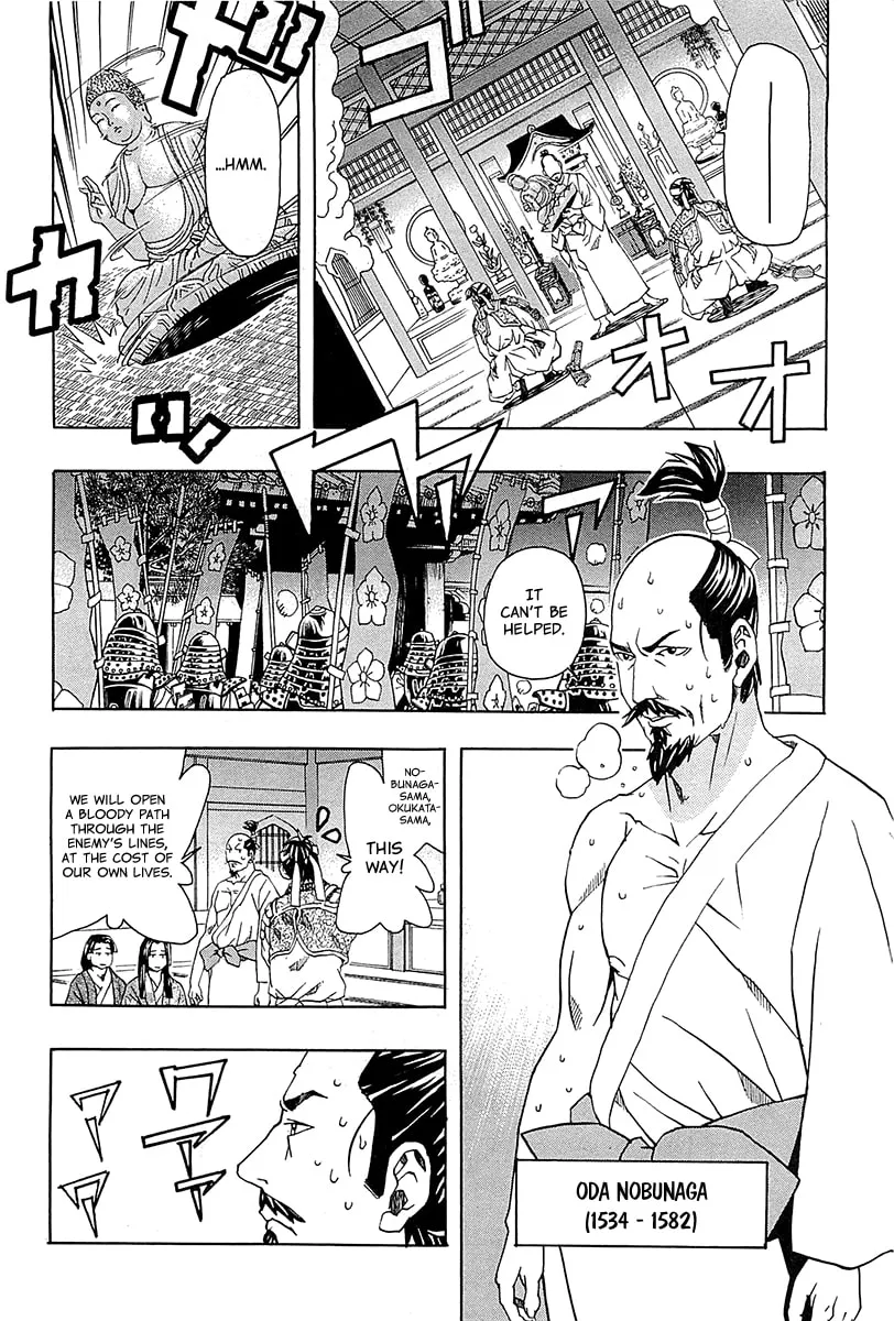 Read Saigo no Restaurant chapter 1 image 12 on Lezhin