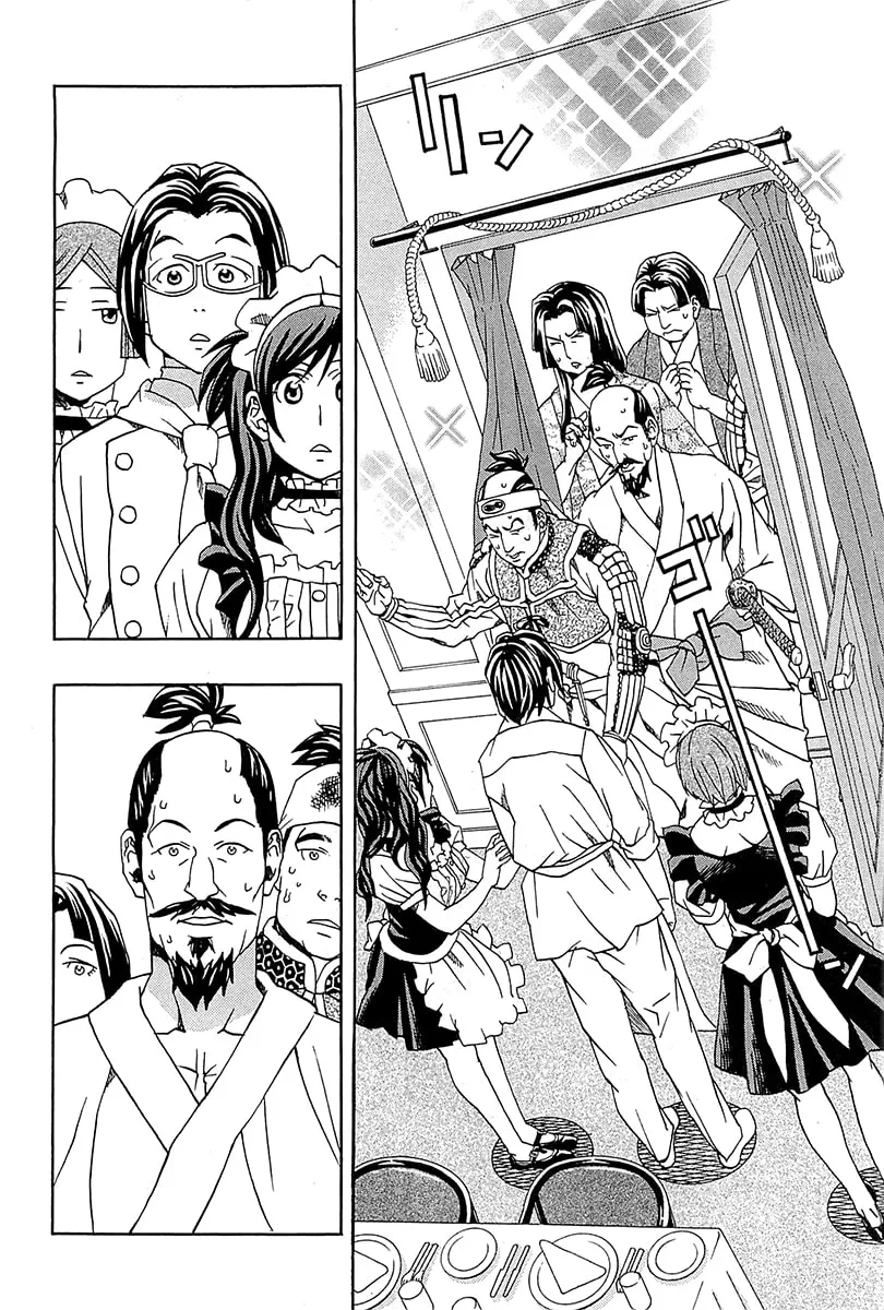 Read Saigo no Restaurant chapter 1 image 18 on Lezhin