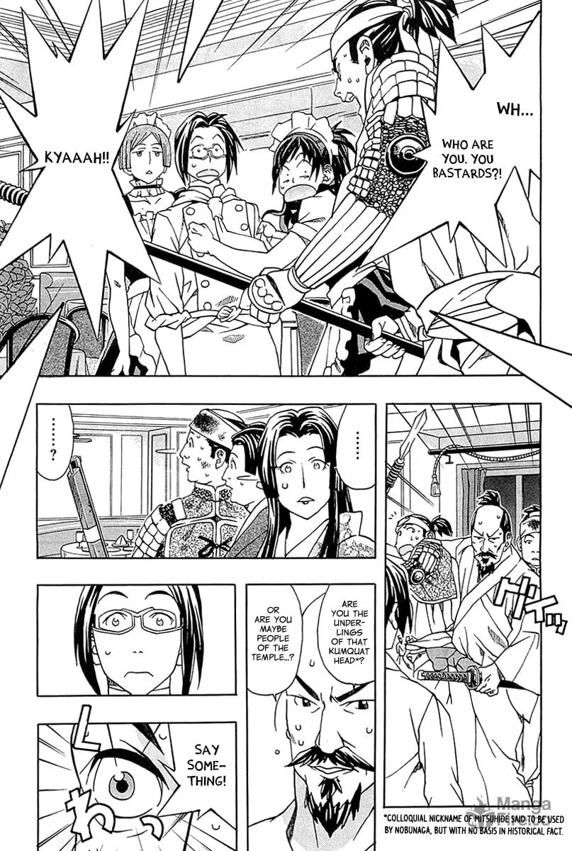 Read Saigo no Restaurant chapter 1 image 19 on Lezhin