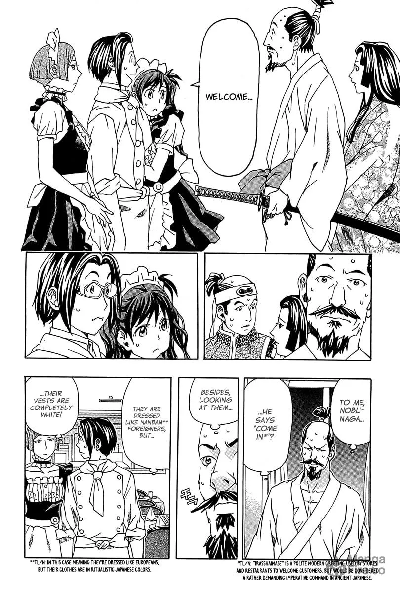 Read Saigo no Restaurant chapter 1 image 20 on Lezhin