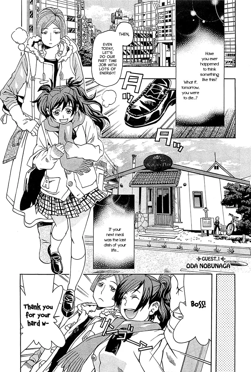 Read Saigo no Restaurant chapter 1 image 7 on Lezhin