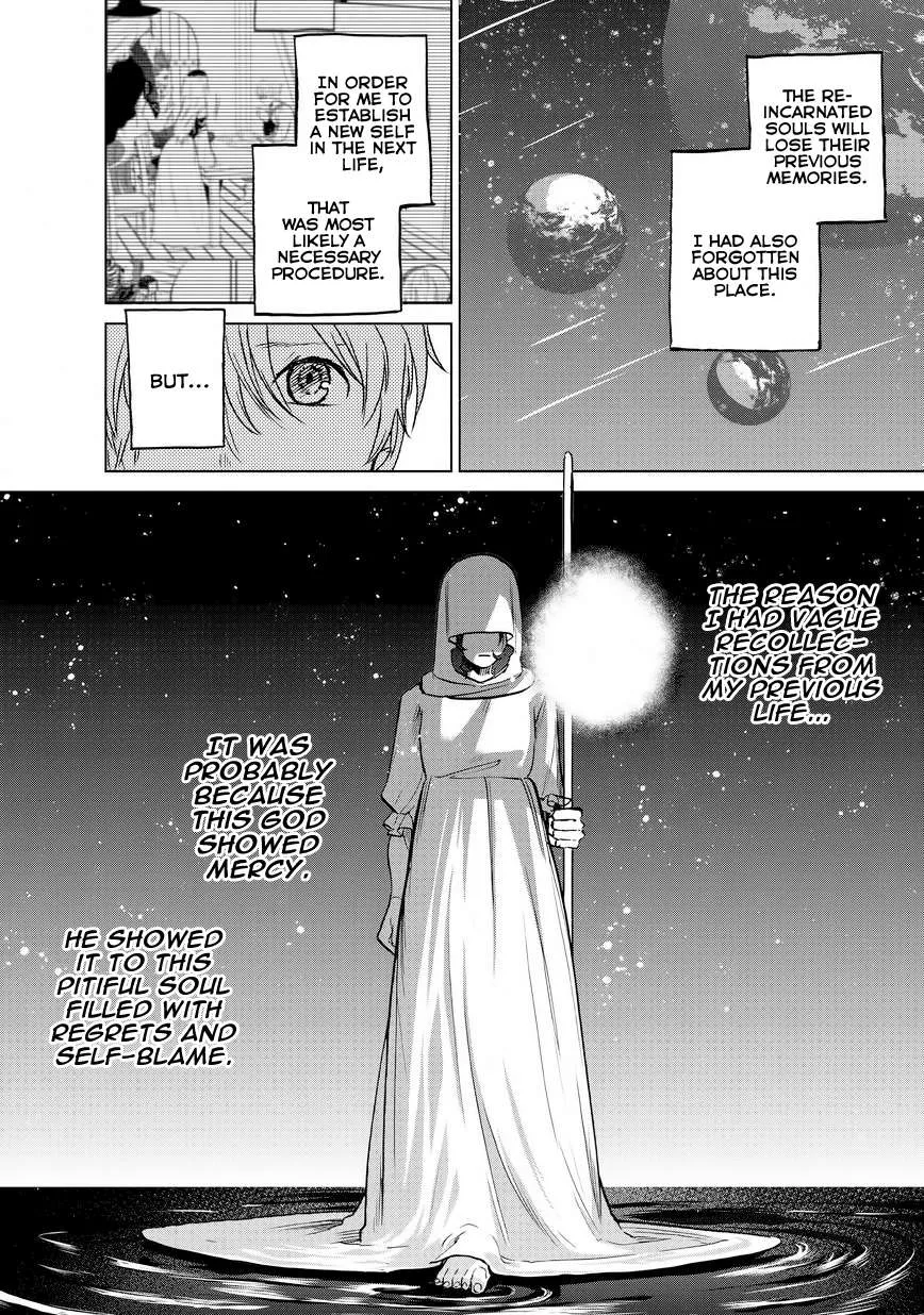 Read Saihate no Paladin chapter 11 image 18 on Lezhin