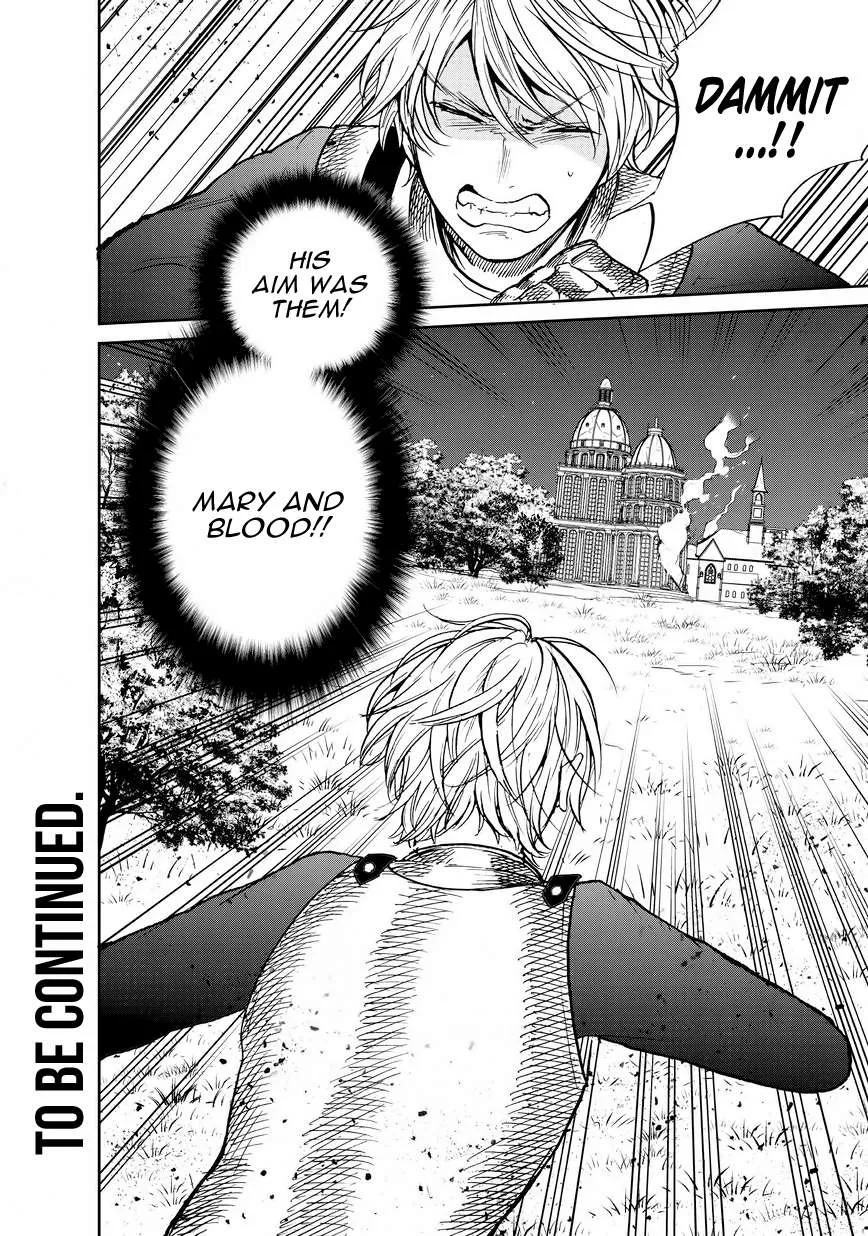 Read Saihate no Paladin chapter 11 image 43 on Lezhin