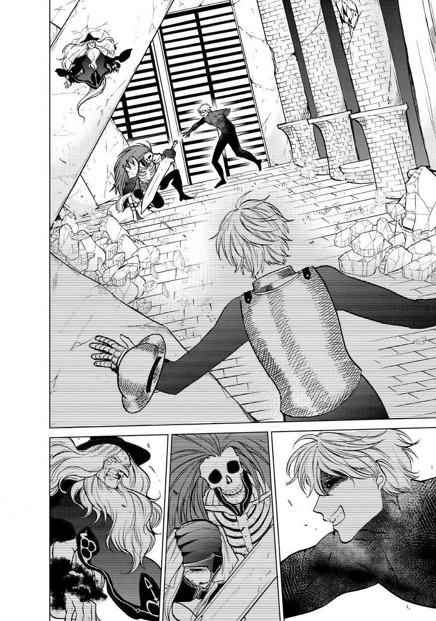 Read Saihate no Paladin chapter 12 image 6 on Lezhin