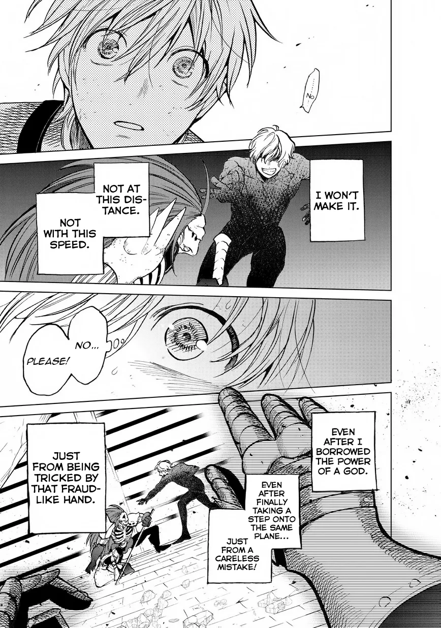 Read Saihate no Paladin chapter 12 image 7 on Lezhin
