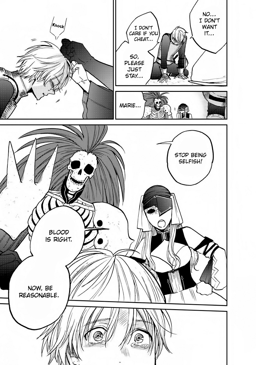 Read Saihate no Paladin chapter 13 image 9 on Lezhin
