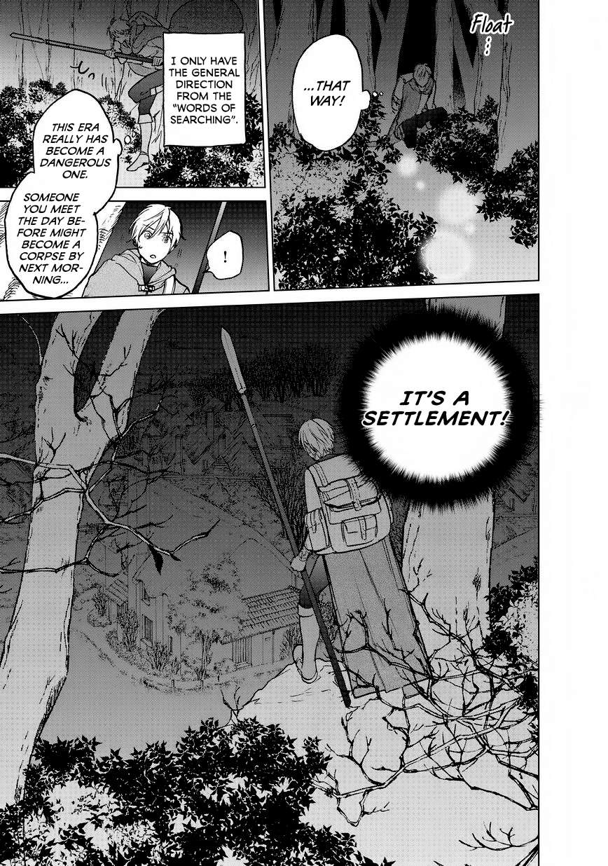 Read Saihate no Paladin chapter 15 image 36 on Lezhin