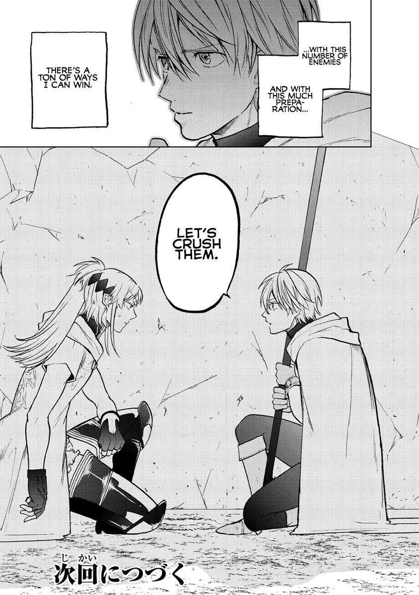 Read Saihate no Paladin chapter 16 image 45 on Lezhin
