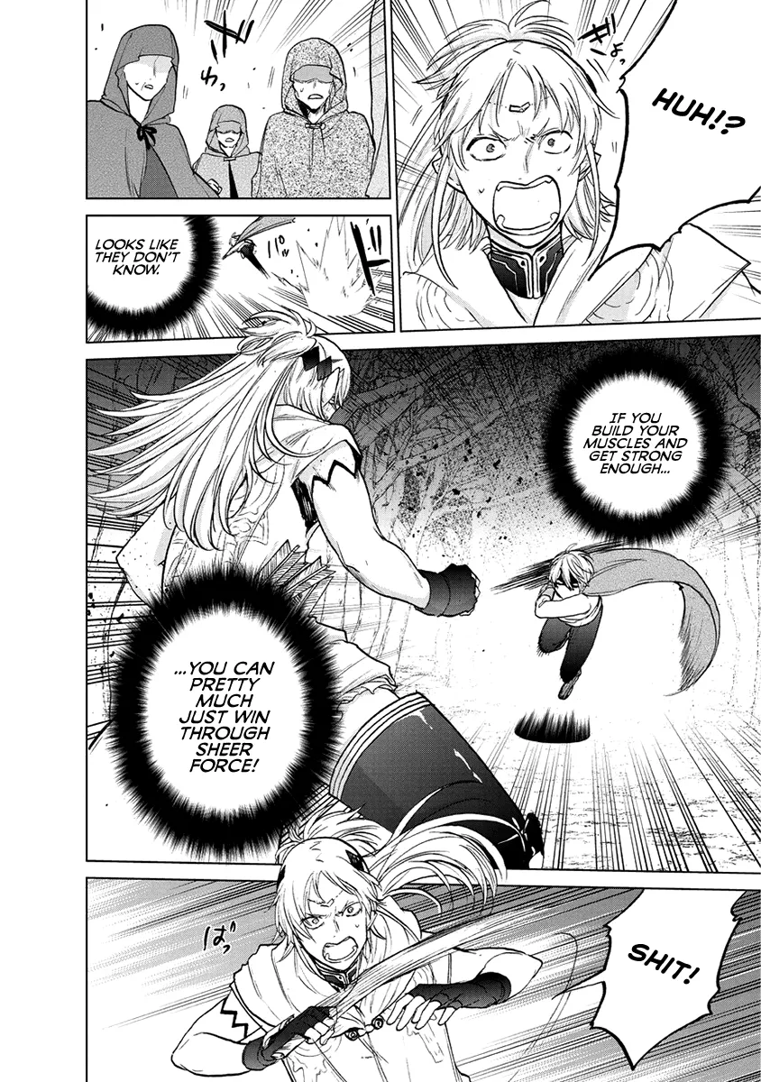 Read Saihate no Paladin chapter 16 image 8 on Lezhin