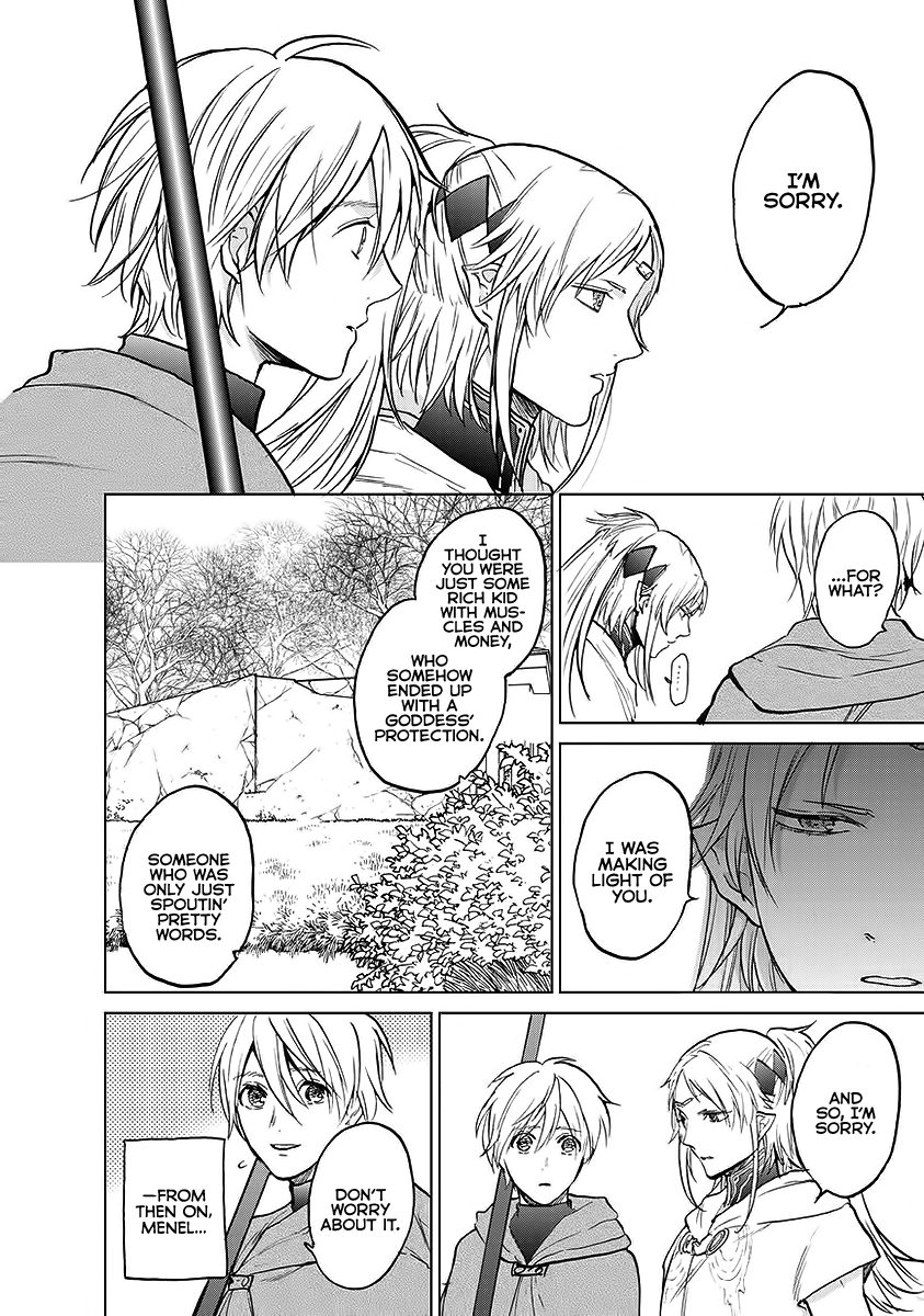 Read Saihate no Paladin chapter 17 image 19 on Lezhin